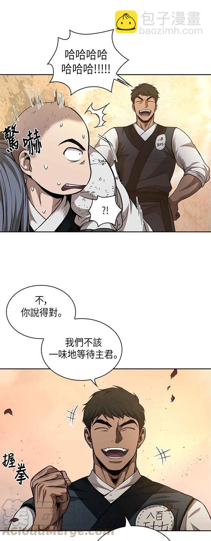 0049. 第19章 这张名牌是你的了(2)42
