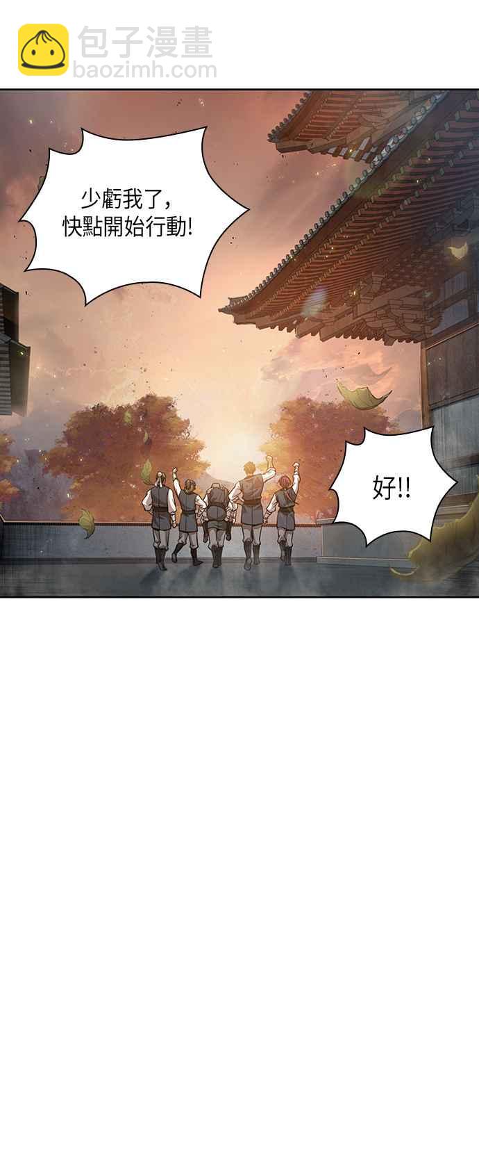 0049. 第19章 这张名牌是你的了(2)44