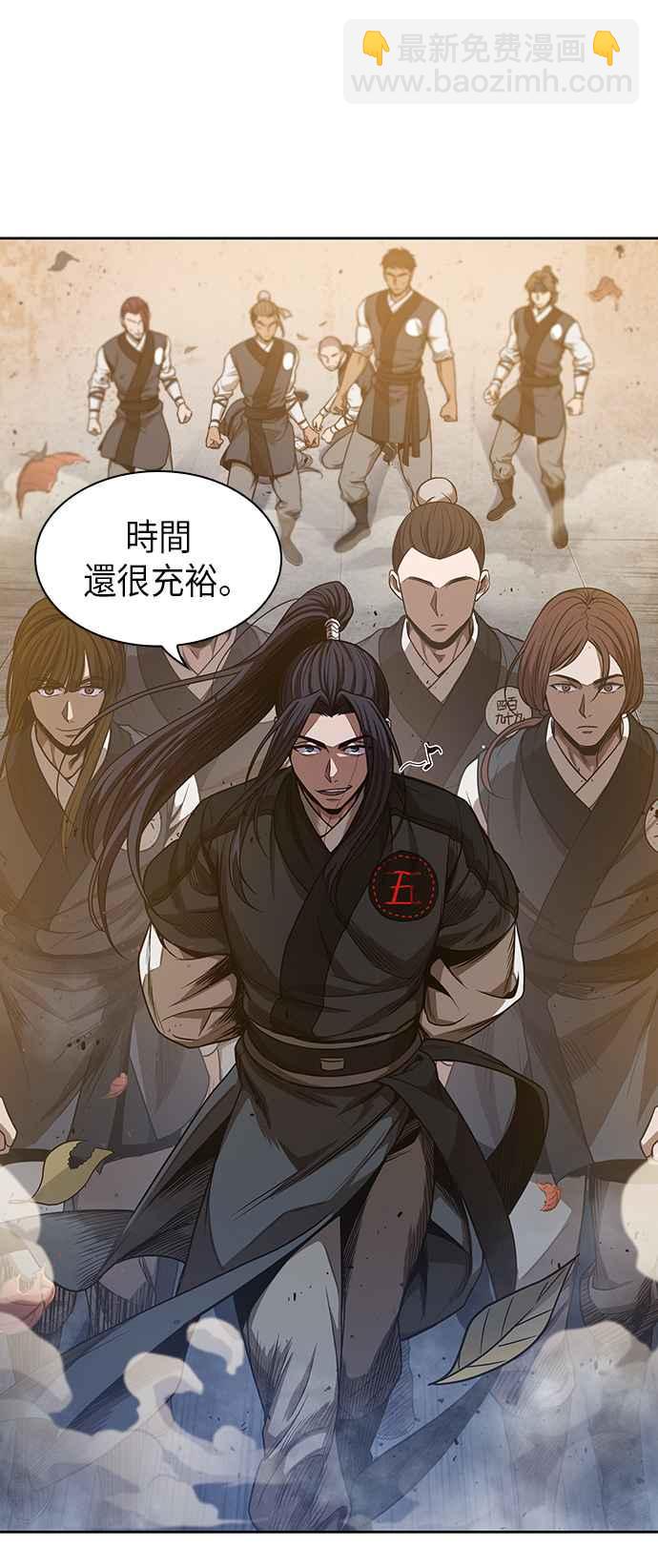 0049. 第19章 这张名牌是你的了(2)5