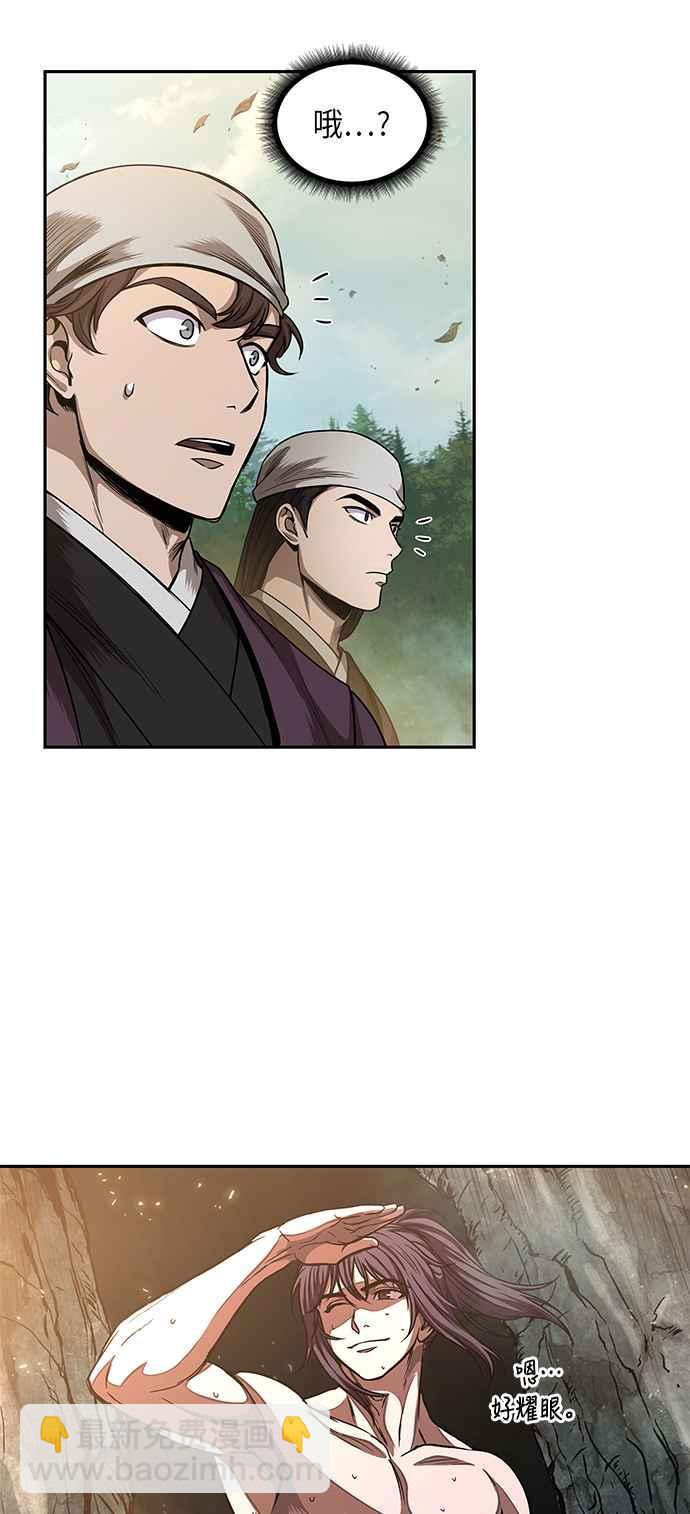 0049. 第19章 这张名牌是你的了(2)54