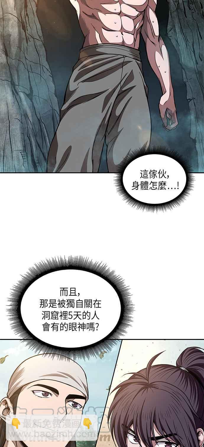 0049. 第19章 这张名牌是你的了(2)55