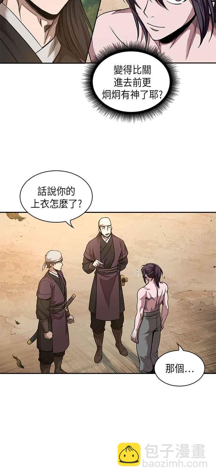 0049. 第19章 这张名牌是你的了(2)56