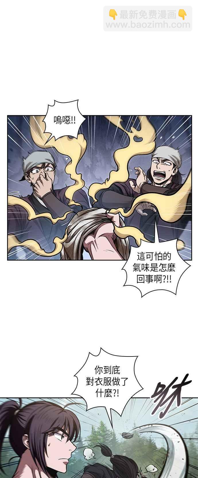 0049. 第19章 这张名牌是你的了(2)57