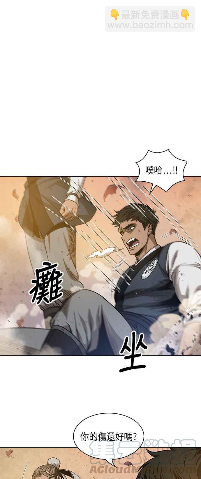 0049. 第19章 这张名牌是你的了(2)6