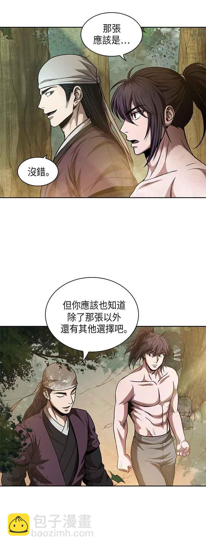 0049. 第19章 这张名牌是你的了(2)62