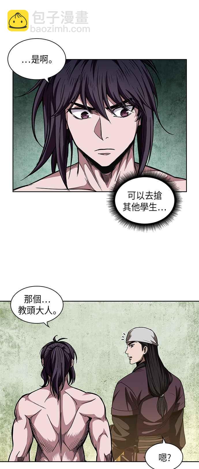 0049. 第19章 这张名牌是你的了(2)63