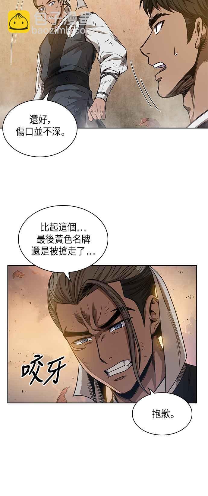 0049. 第19章 这张名牌是你的了(2)7