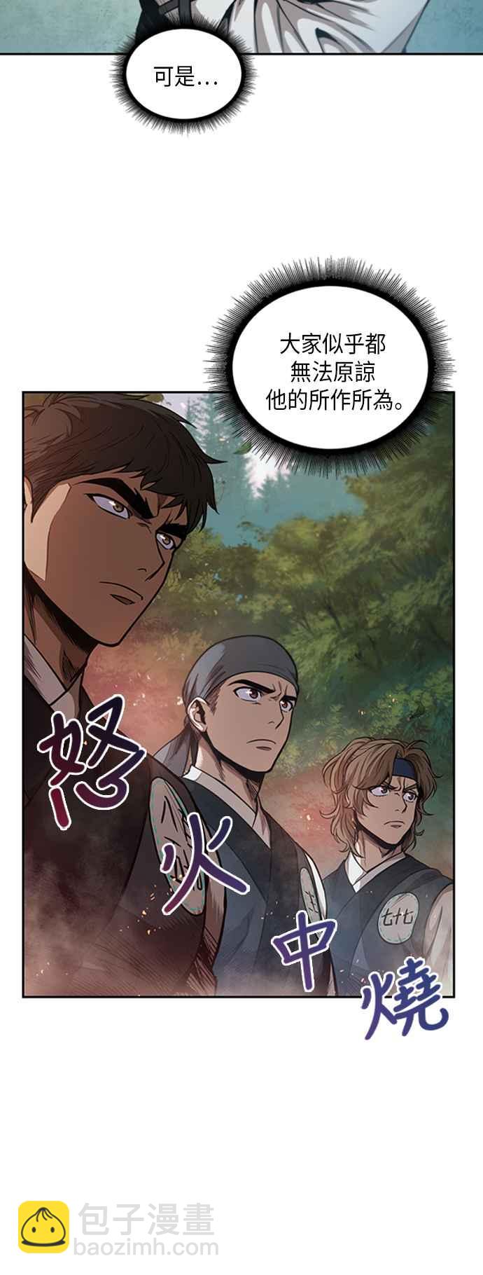 0051. 第20章 照价奉还(1)62