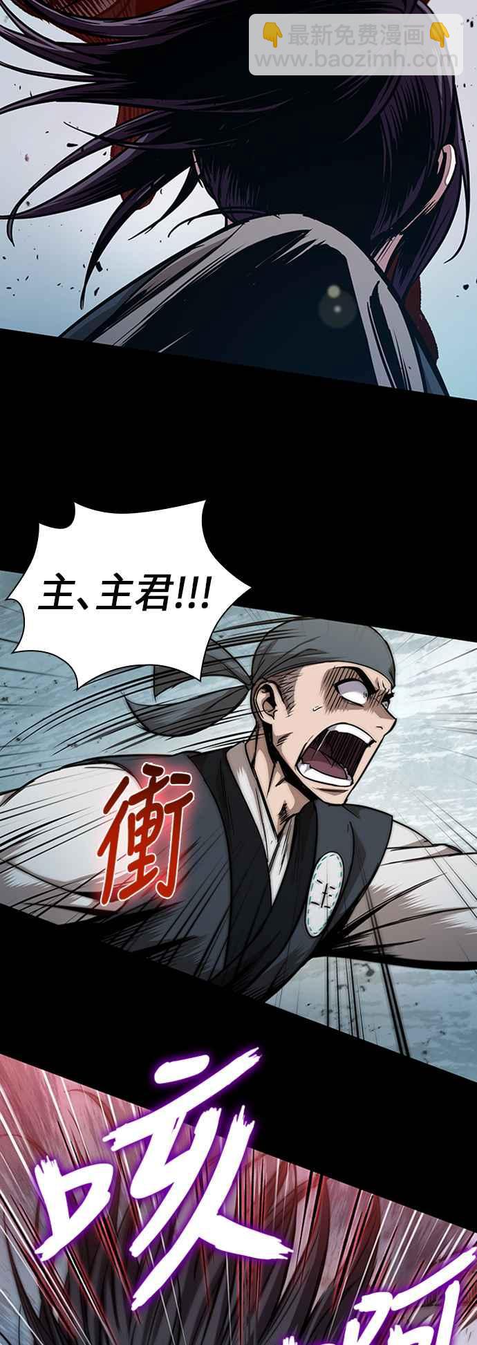 0056. 第21章 多行不义必自毙(3)1