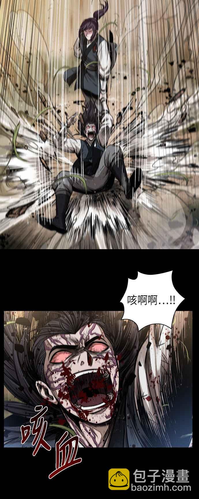 0056. 第21章 多行不义必自毙(3)14
