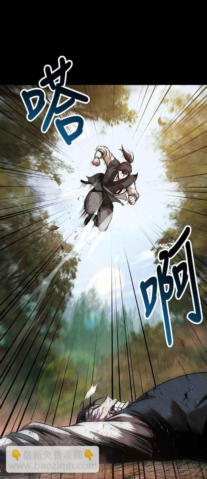 0056. 第21章 多行不义必自毙(3)15