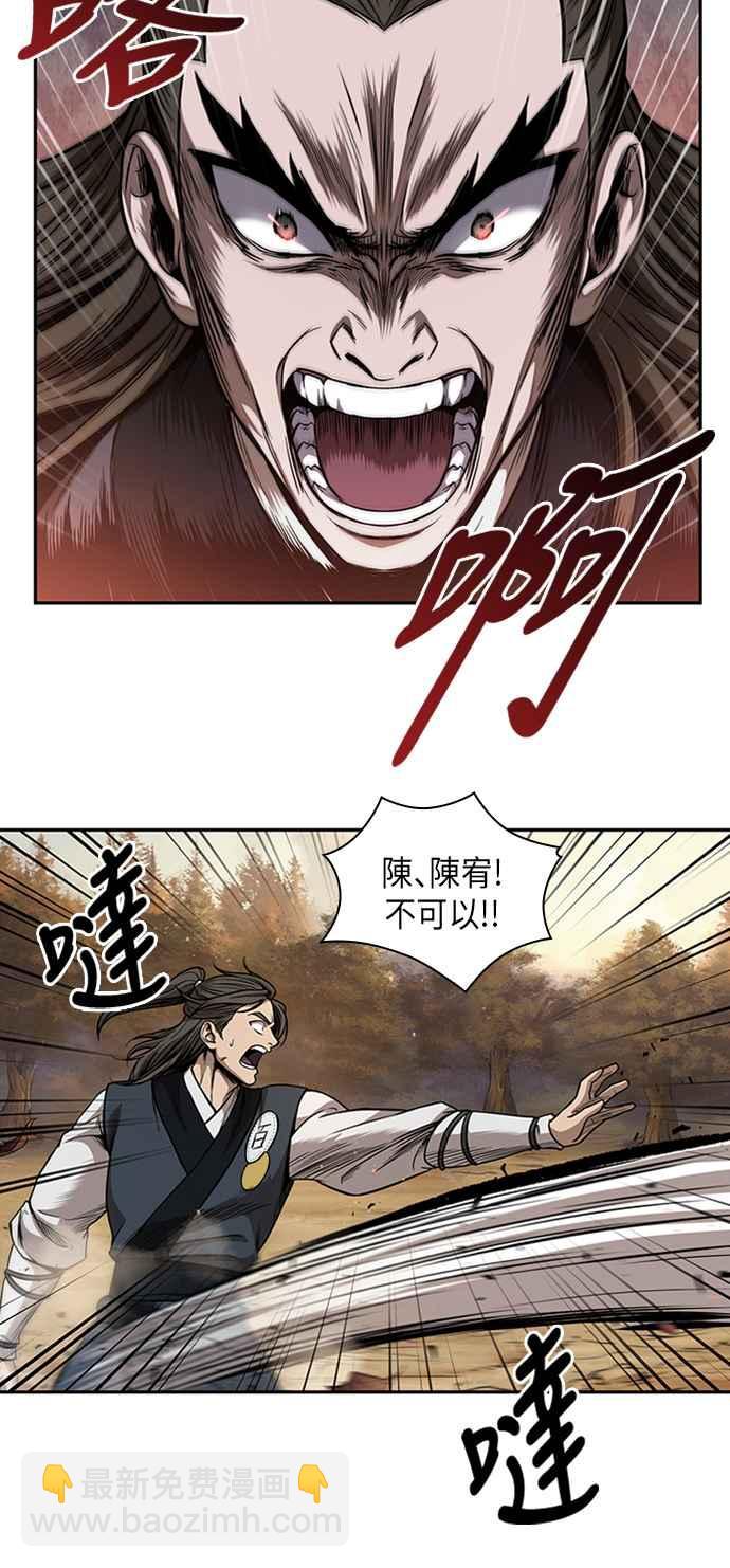 0056. 第21章 多行不义必自毙(3)31