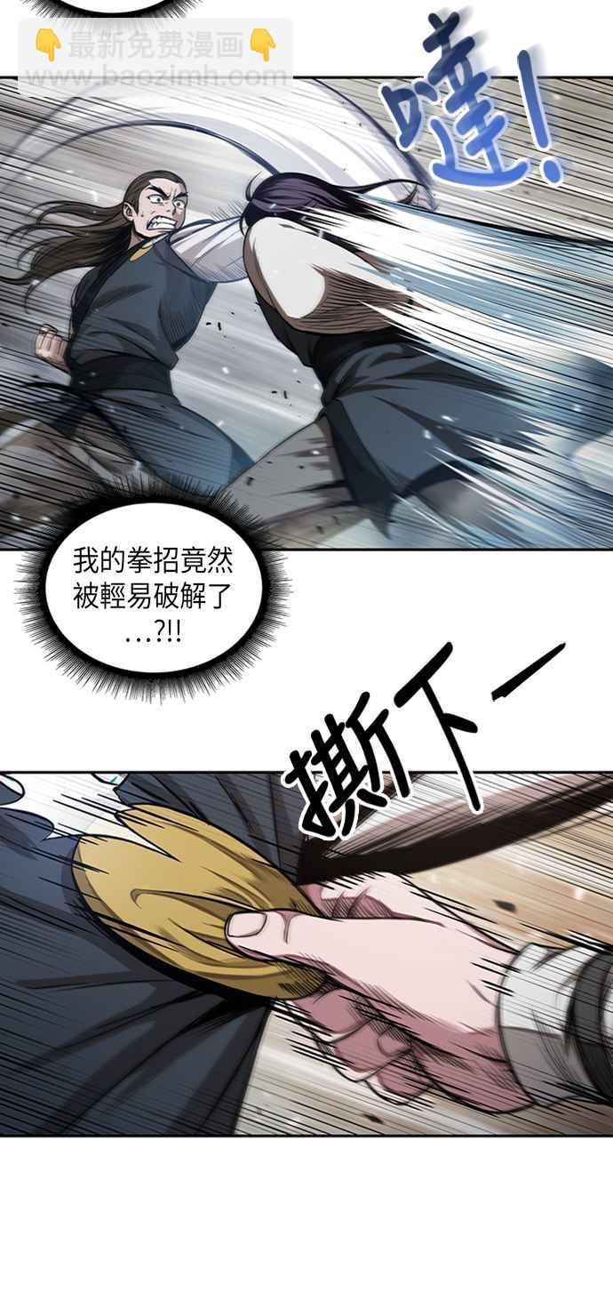 0056. 第21章 多行不义必自毙(3)34