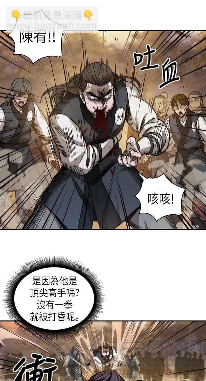 0056. 第21章 多行不义必自毙(3)39