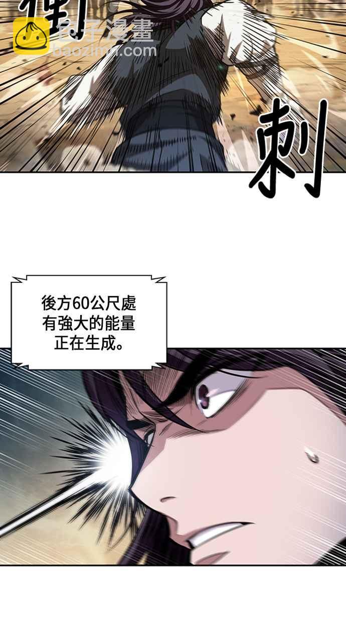 0056. 第21章 多行不义必自毙(3)40