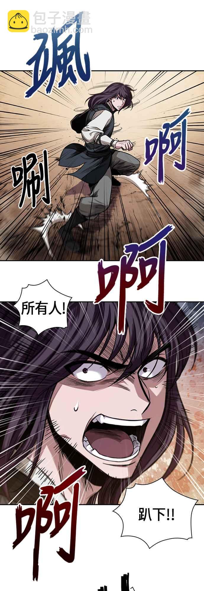 0056. 第21章 多行不义必自毙(3)41