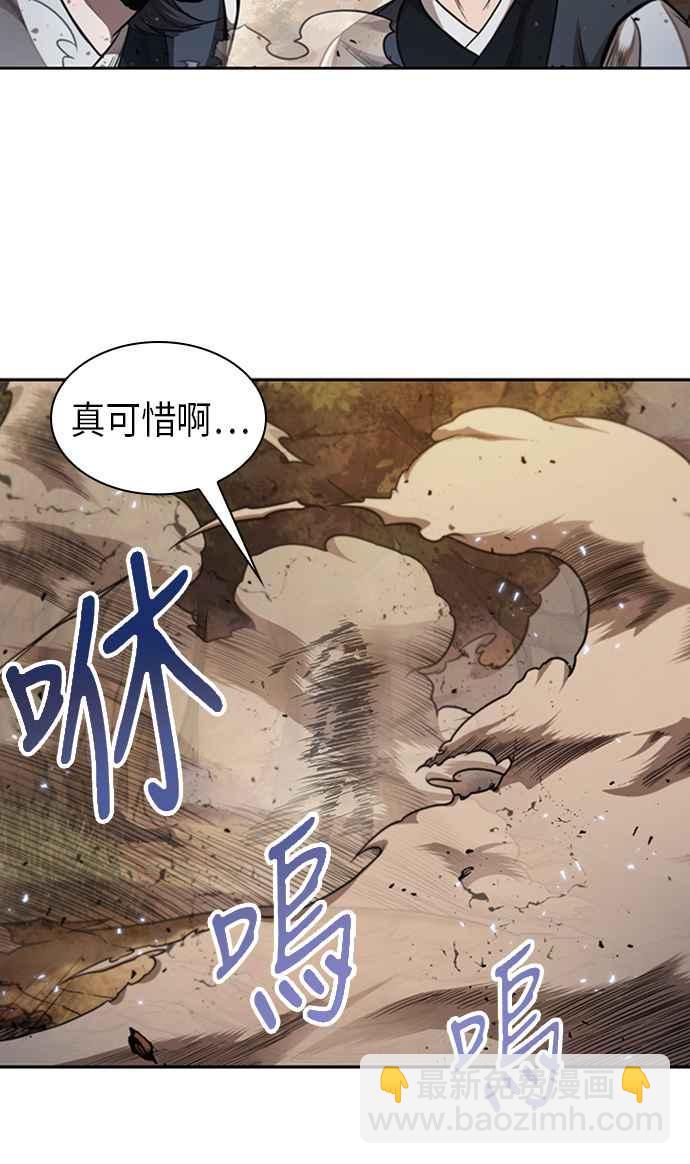 0056. 第21章 多行不义必自毙(3)46