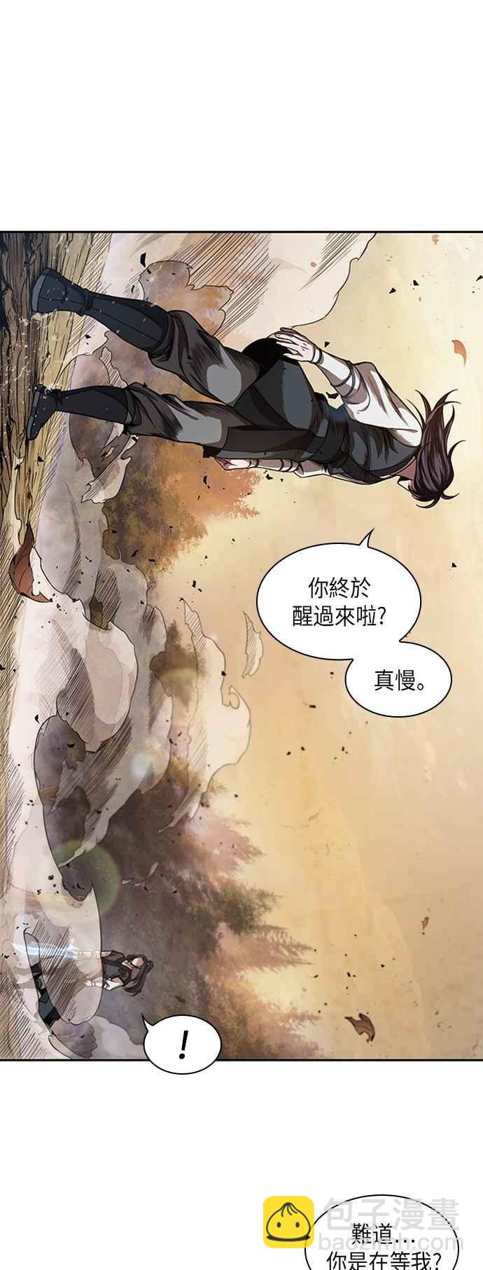 0056. 第21章 多行不义必自毙(3)53