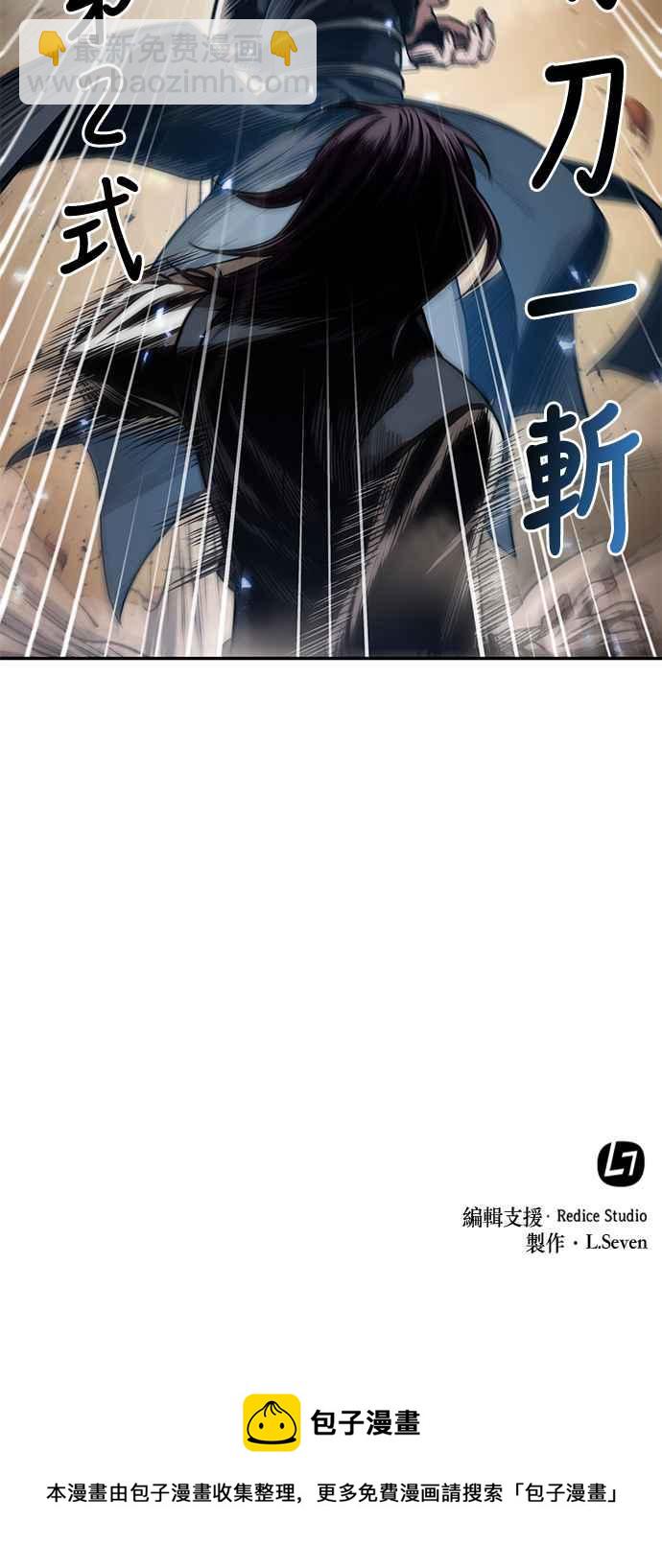 0056. 第21章 多行不义必自毙(3)59