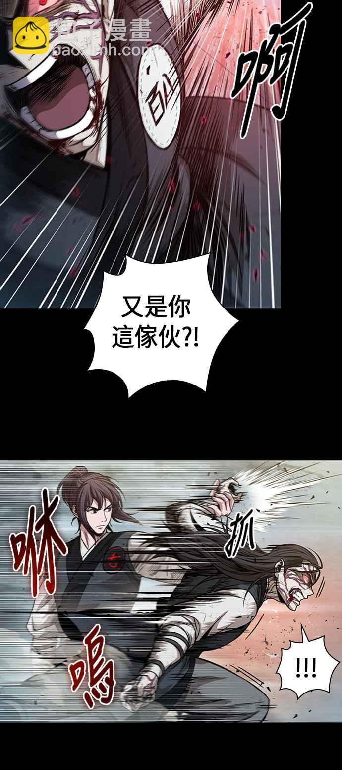 0056. 第21章 多行不义必自毙(3)7