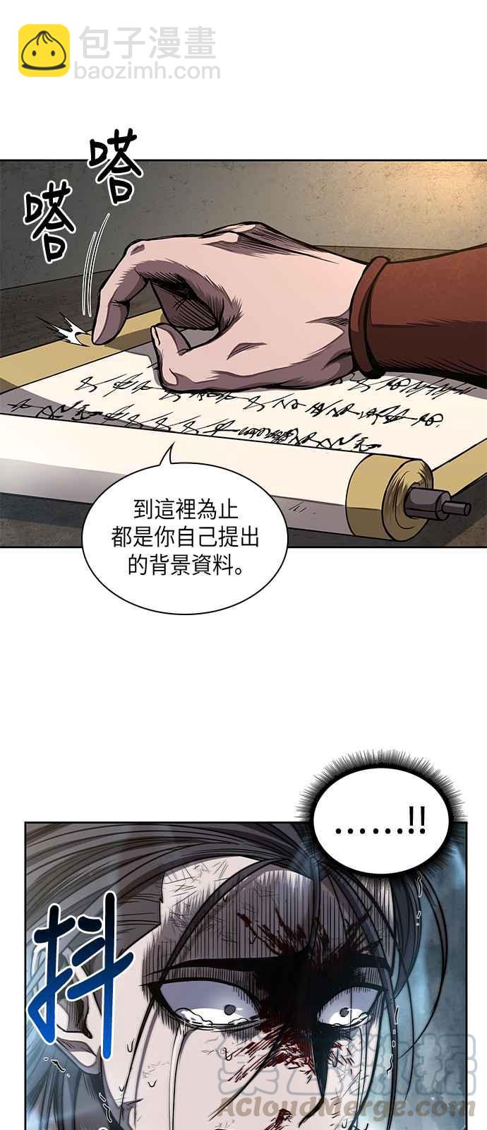 0059. 第22章 请排队! (1)12