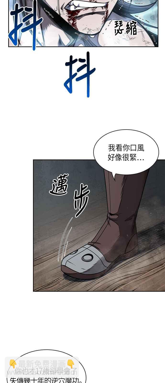 0059. 第22章 请排队! (1)13