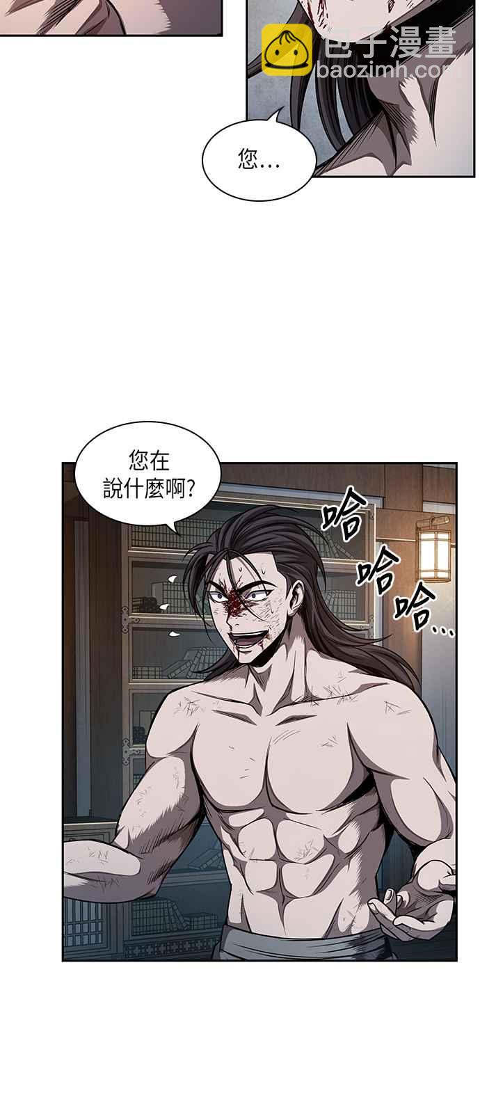 0059. 第22章 请排队! (1)2