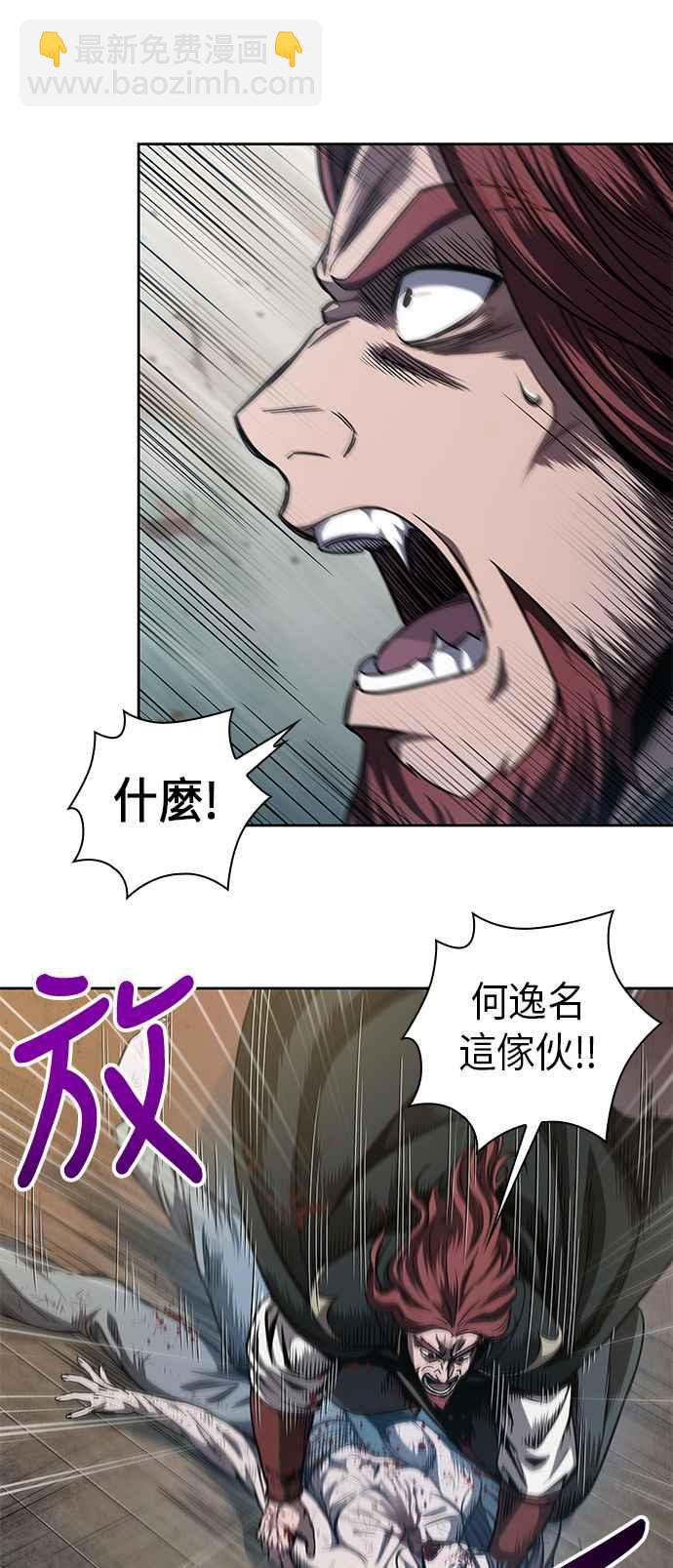 0059. 第22章 请排队! (1)23