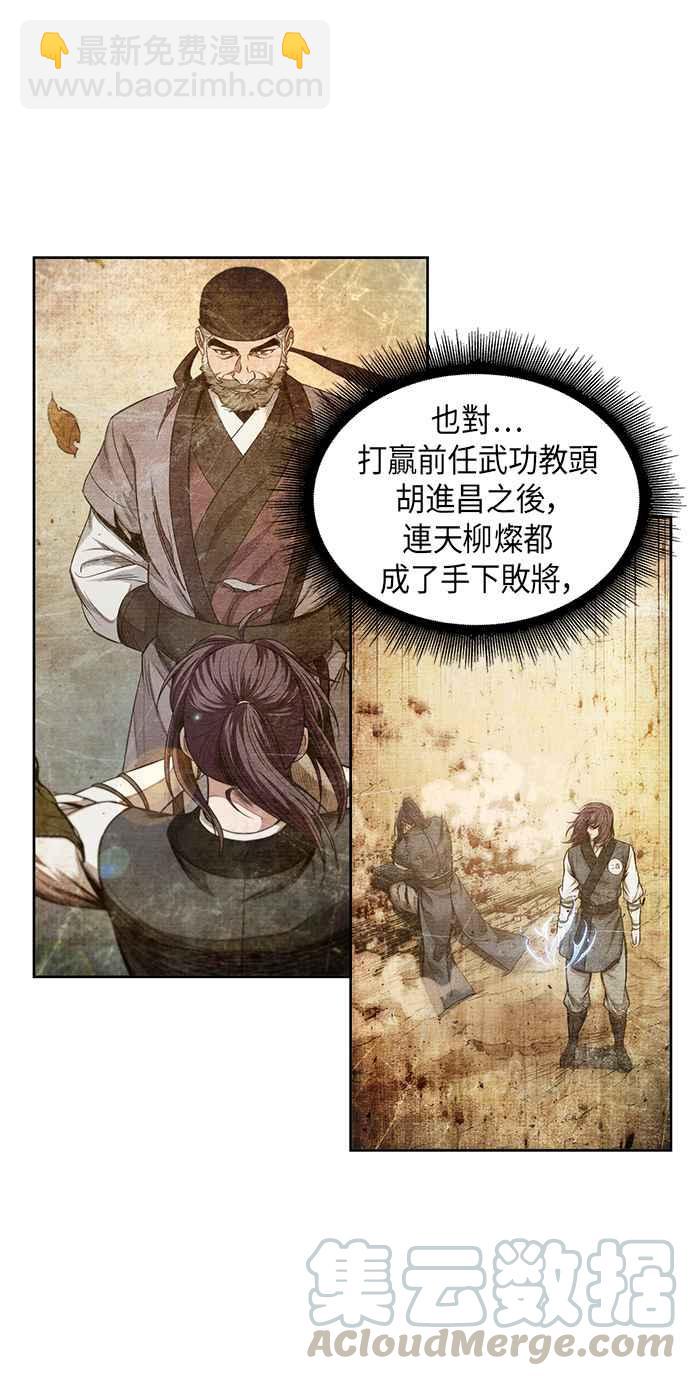 0059. 第22章 请排队! (1)36