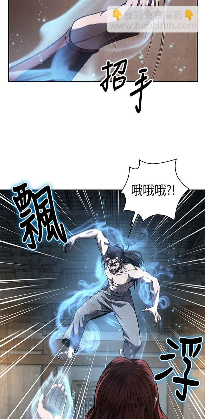 0059. 第22章 请排队! (1)4