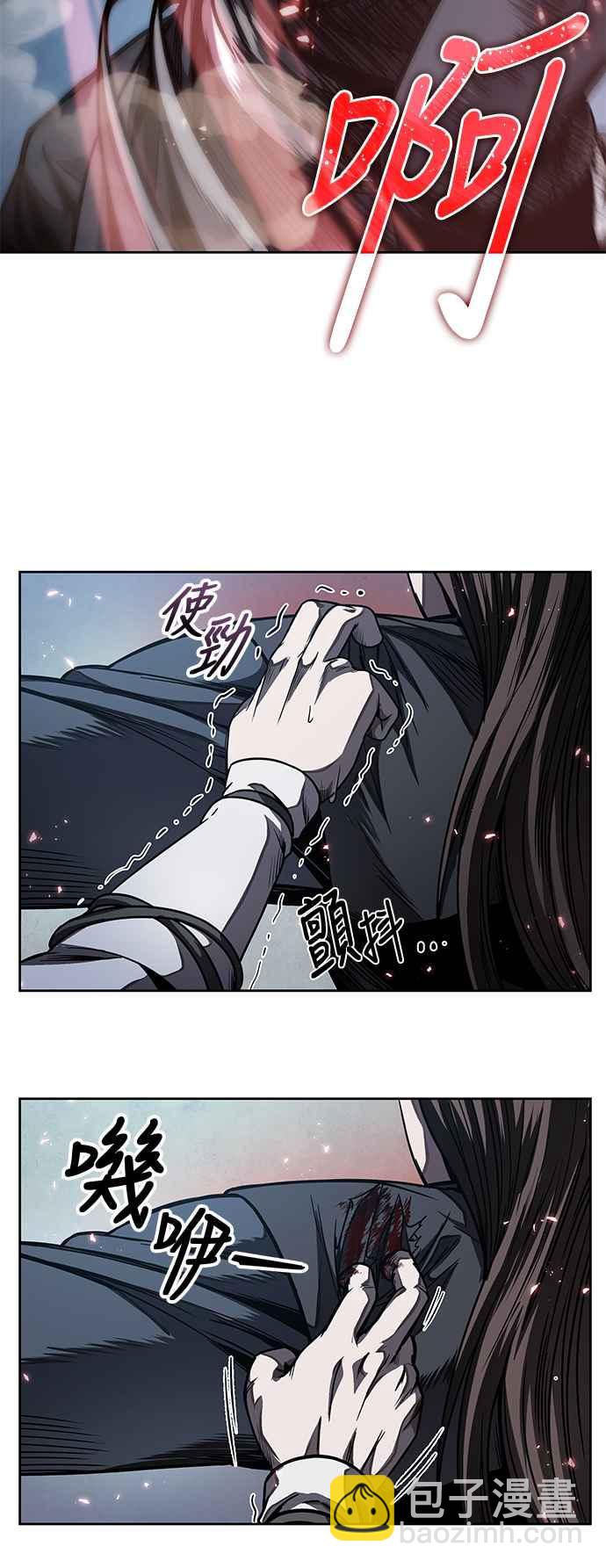 0061. 第23章 学会七魔剑吧 (2)14