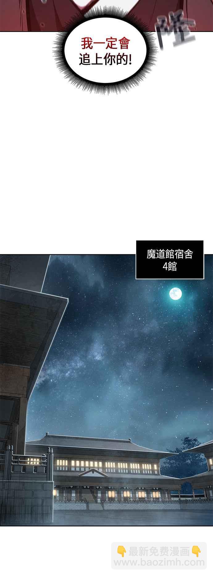 0061. 第23章 学会七魔剑吧 (2)20