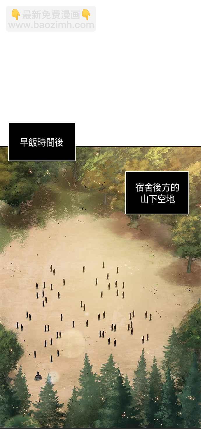 0061. 第23章 学会七魔剑吧 (2)30
