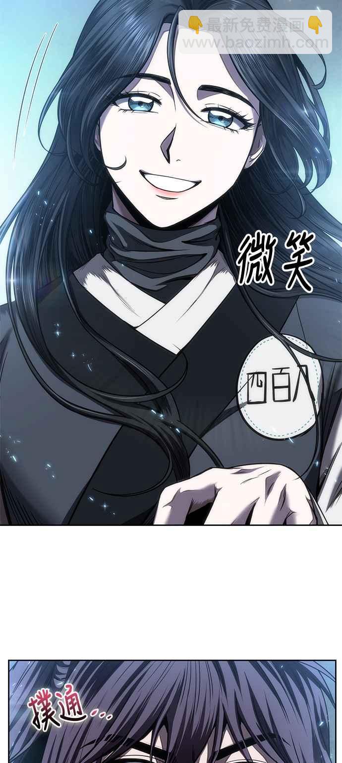 0061. 第23章 学会七魔剑吧 (2)4