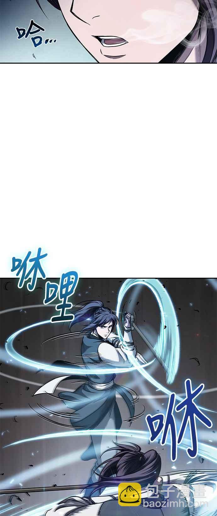 0061. 第23章 学会七魔剑吧 (2)45