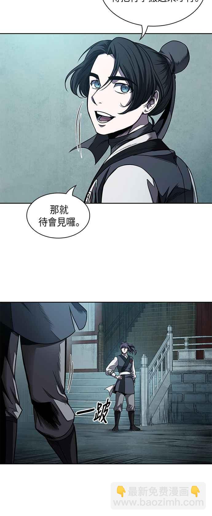 0061. 第23章 学会七魔剑吧 (2)8