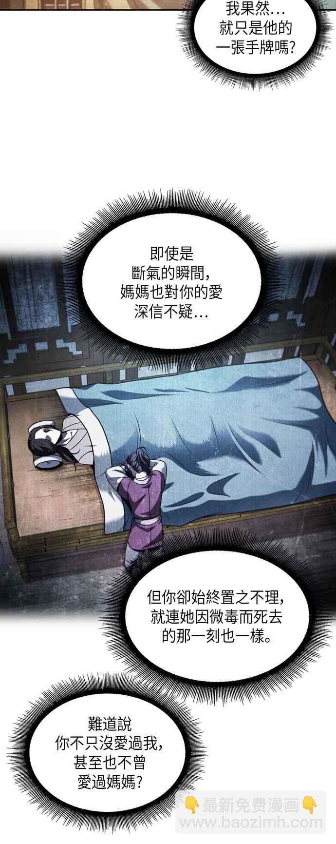 0066. 第26章 不知不觉 (1)19