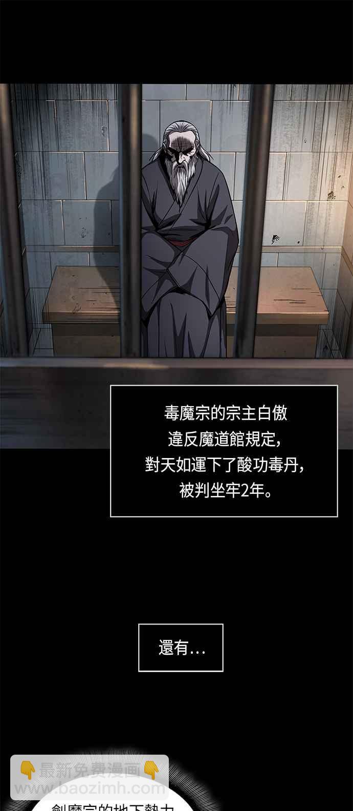 0066. 第26章 不知不觉 (1)22