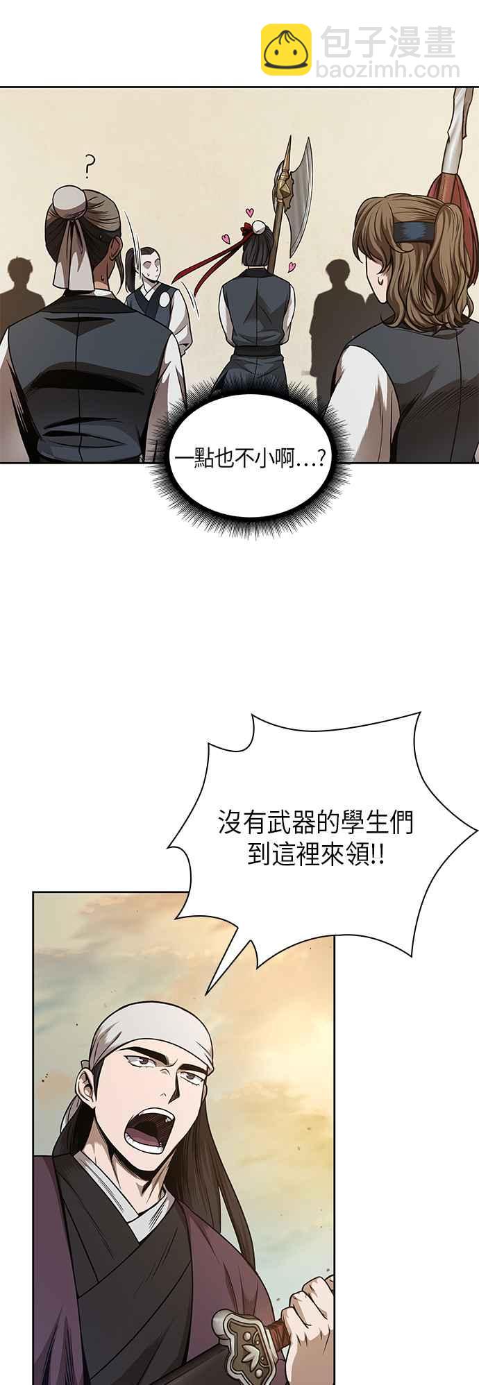 0066. 第26章 不知不觉 (1)32
