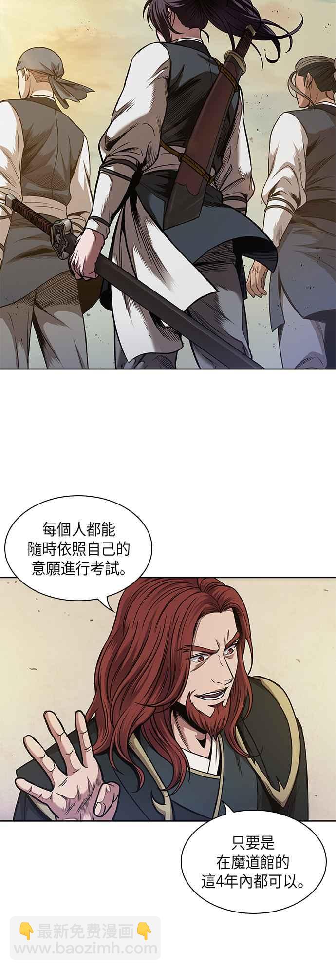 0066. 第26章 不知不觉 (1)35