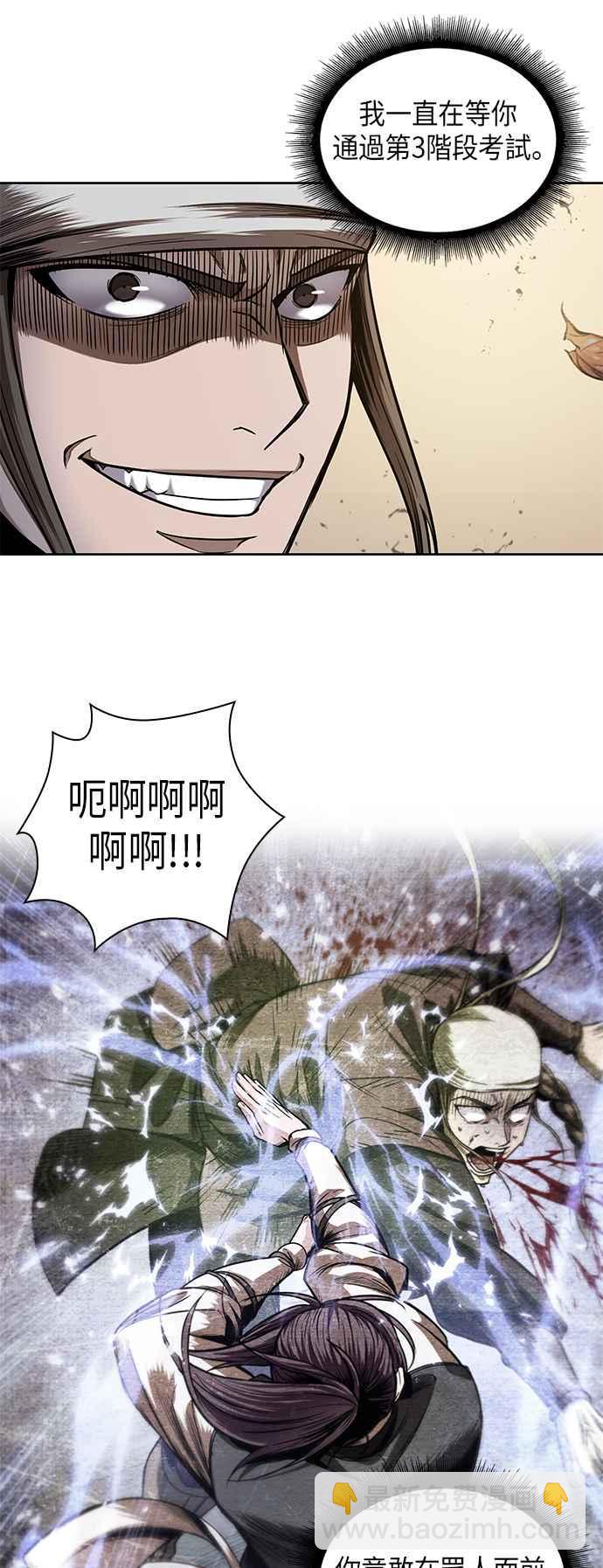 0067. 第26章 不知不觉 (2)1