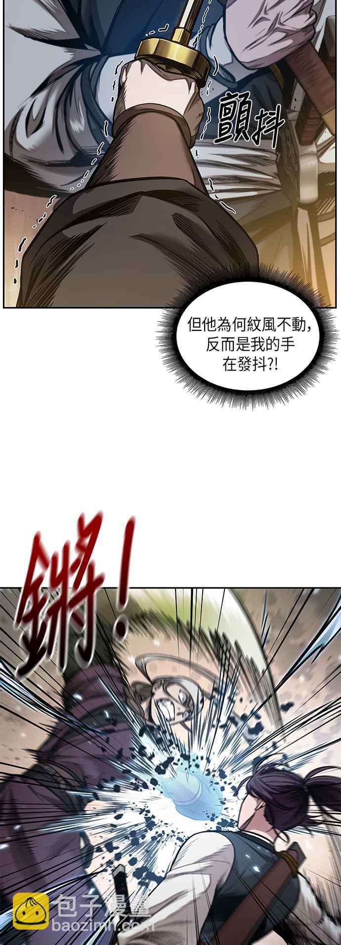 0067. 第26章 不知不觉 (2)10