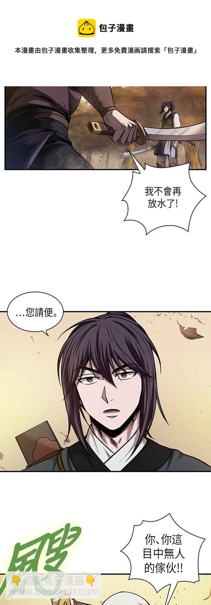 0067. 第26章 不知不觉 (2)13