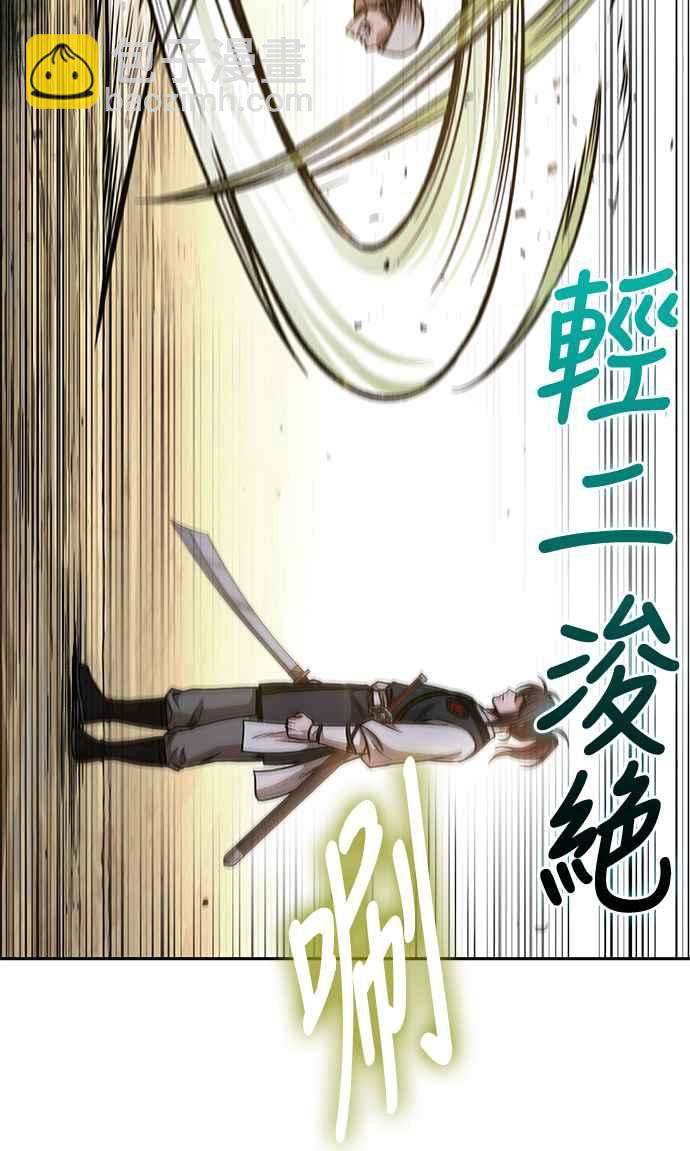 0067. 第26章 不知不觉 (2)17