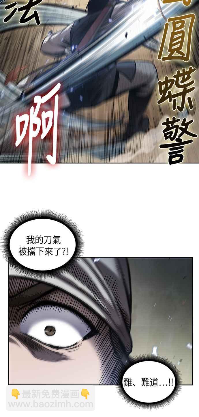 0067. 第26章 不知不觉 (2)19