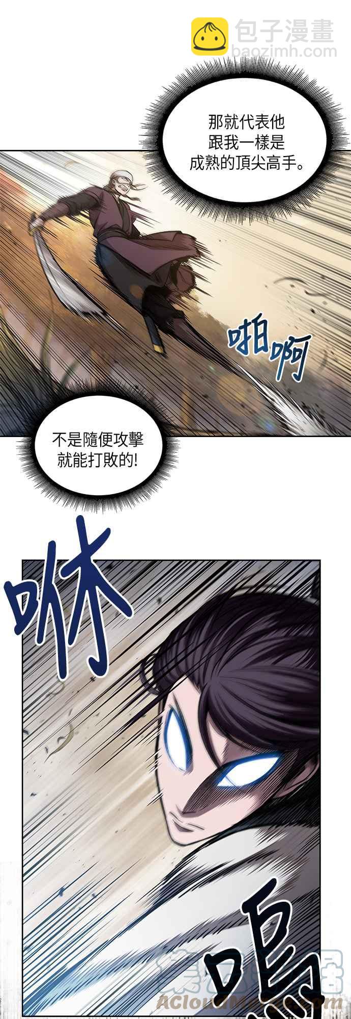 0067. 第26章 不知不觉 (2)21