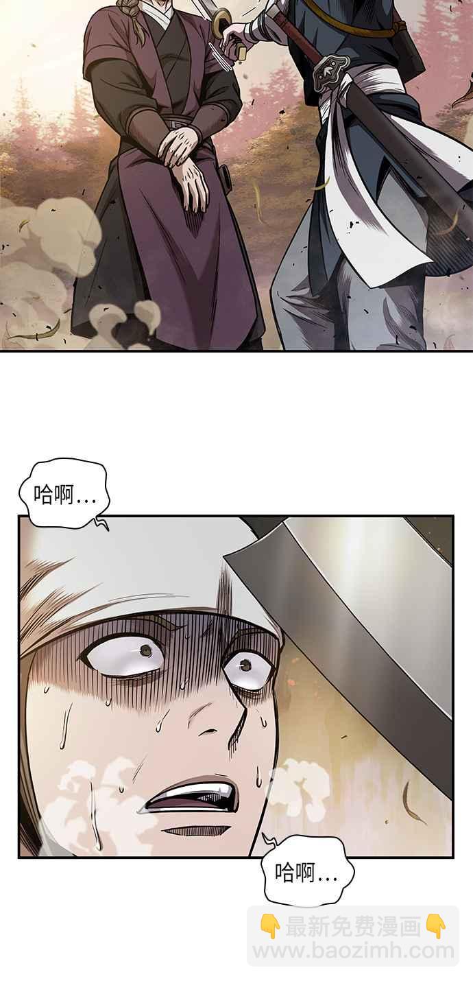 0067. 第26章 不知不觉 (2)26