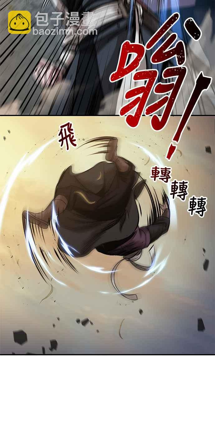 0067. 第26章 不知不觉 (2)32