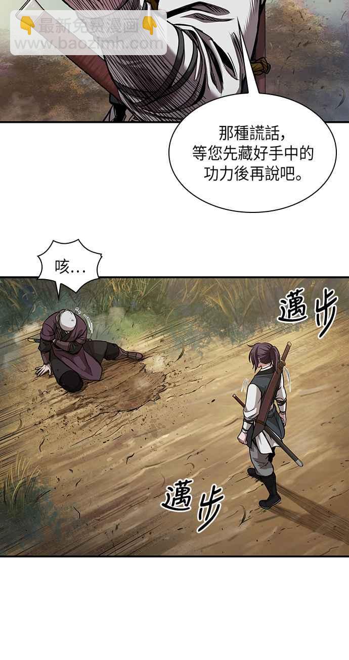 0067. 第26章 不知不觉 (2)35