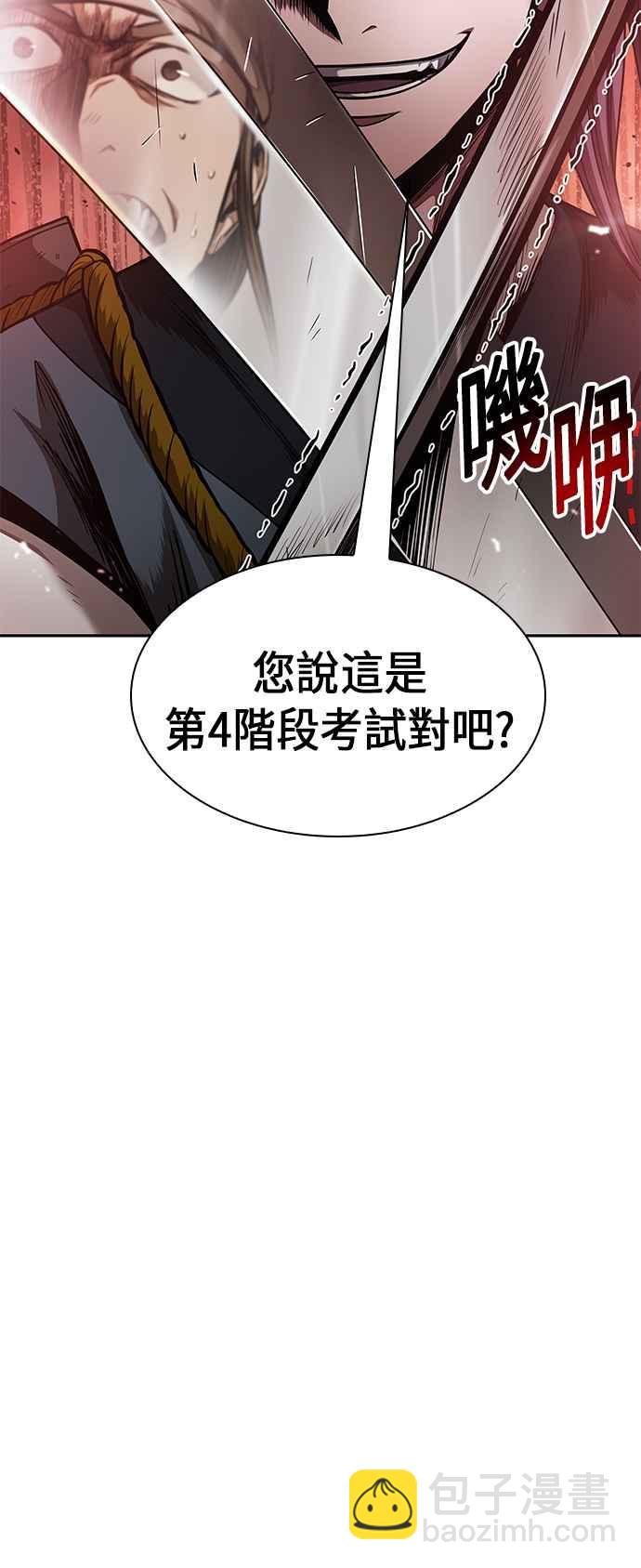 0067. 第26章 不知不觉 (2)7